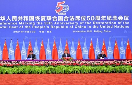 习近平出席中华人民共和国恢复联合国合法席位50周年纪念会议并发表重要讲话