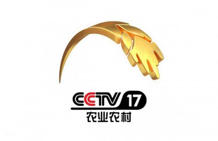 CCTV-17农业农村频道-栏目服务