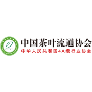 中国茶叶流通协会