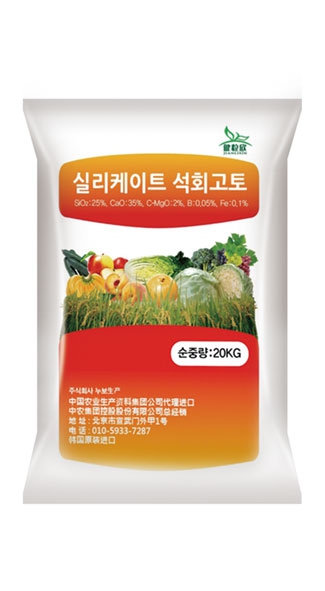 韩国硅钙镁土壤调理剂
