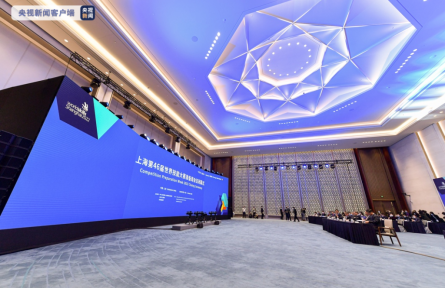 上海第46届世界技能大赛准备周会议在沪闭幕