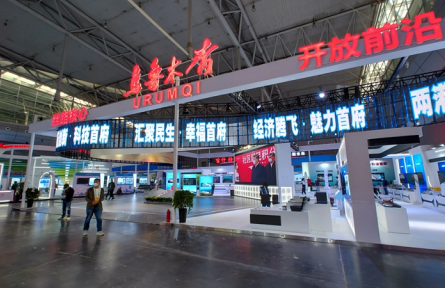 中国—亚欧博览会 China-Eurasia Expo