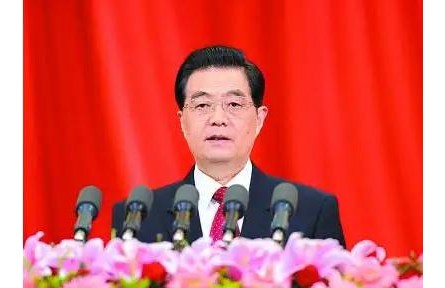 胡锦涛：坚定不移沿着中国特色社会主义道路前进 为全面建成小康社会而奋斗（十八大报告全文）