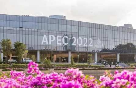 亚太经合组织工商领导人峰会 Asia-Pacific Economic Cooperation (APEC) CEO Summit