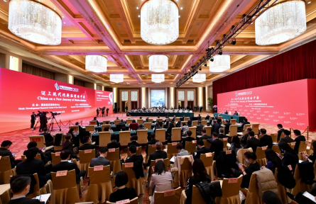 中国发展高层论坛 China Development Forum (CDF)