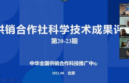 中农集团农业装备有限公司“5HPY-35小型移动式烘干机”成果评价公告【2021（20号）】