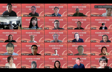 大连理工大学“西藏林芝松茸产品的区块链溯源系统”成果评价公告【2022（60号）】