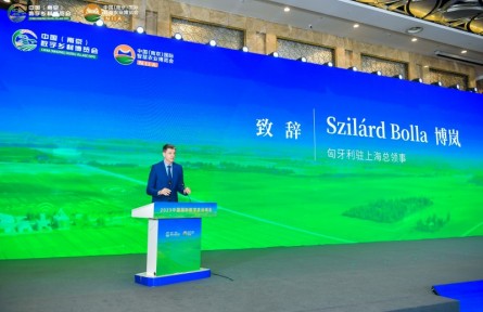2023中国（南京）数字乡村博览会暨第七届国际智慧农业博览会闭幕
