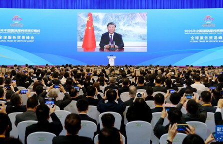 习近平向2023年中国国际服务贸易交易会全球服务贸易峰会发表视频致辞