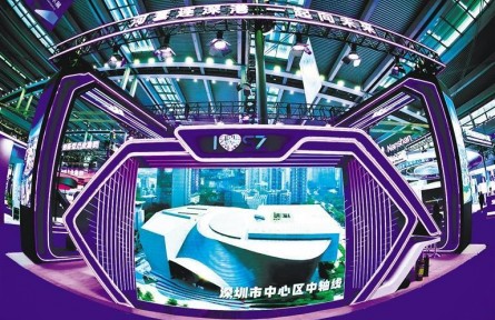第二十五届中国国际高新技术成果交易会掠影