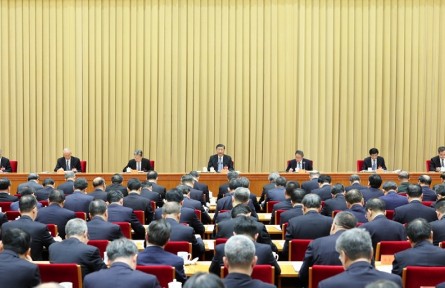 中央经济工作会议在北京举行